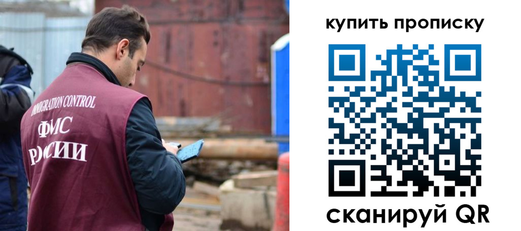 прописка для военкомата в Бугуруслане