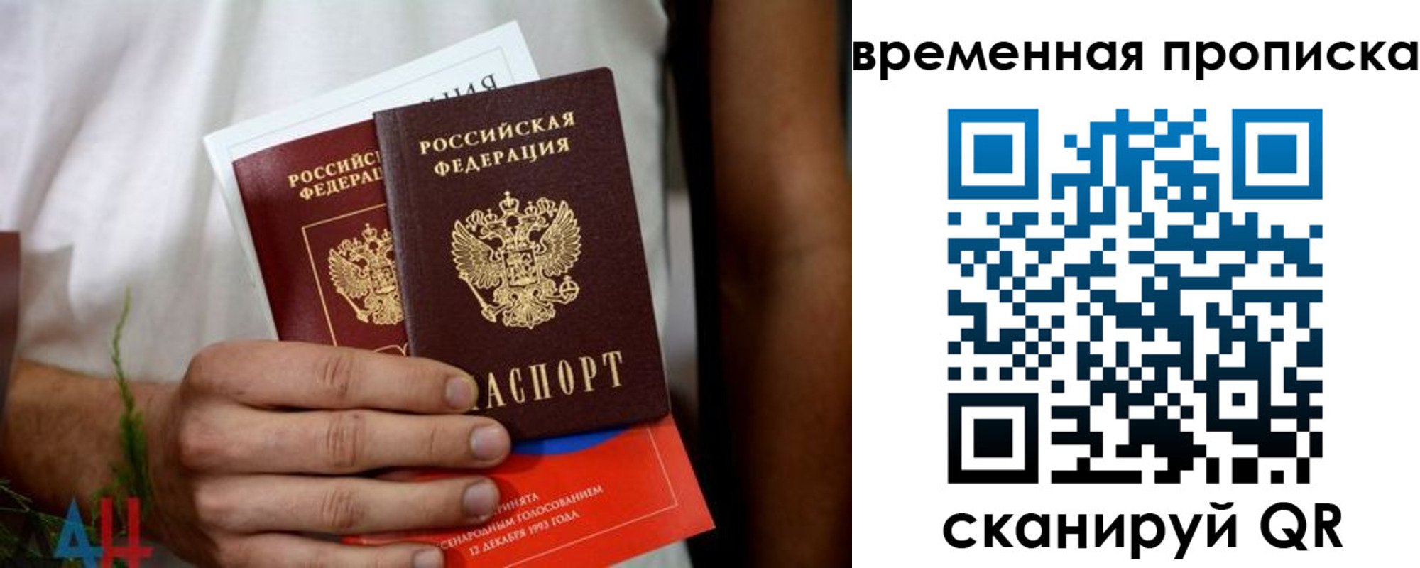 миграционный учет в Бугуруслане