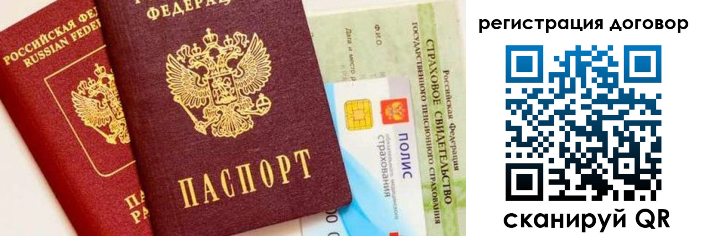 прописка для школы в Бугуруслане