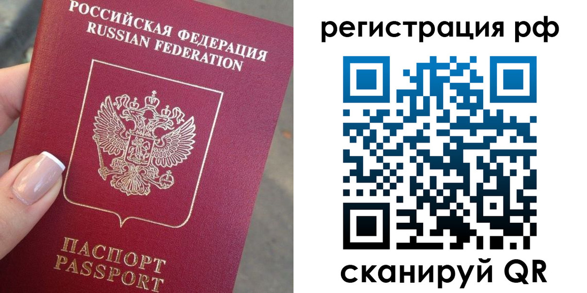 где прописаться в Бугуруслане