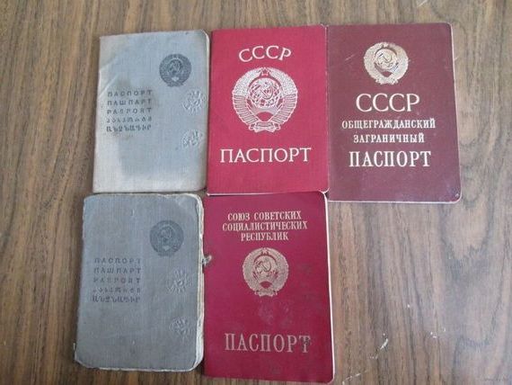 прописка в Бугуруслане